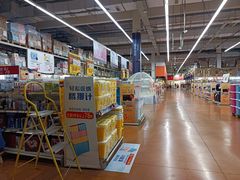 -麦德龙(南山店)
