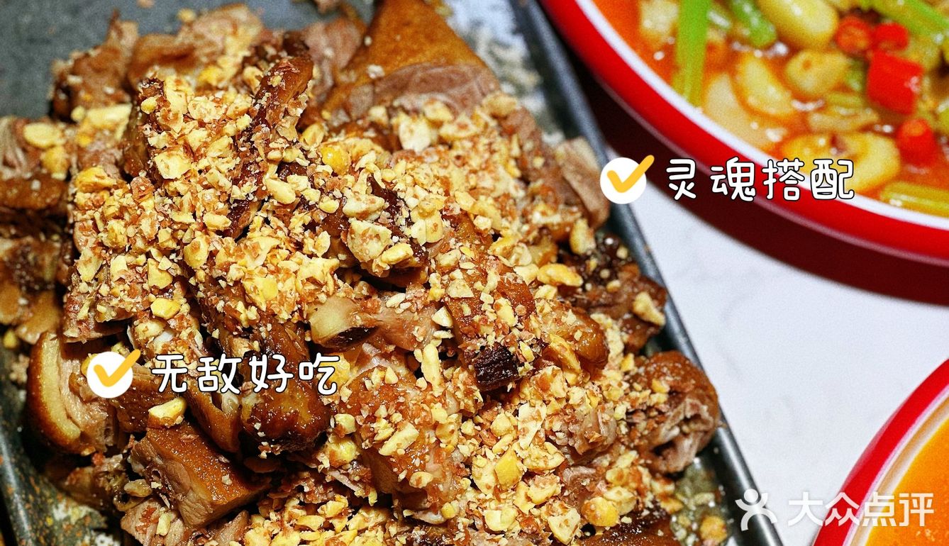 魔都超正宗四川餐厅[糖果]