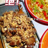魔都超正宗四川餐厅[糖果]