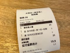 -大快活(丽丰店)