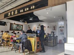 -真食净香居·内蒙烧麦(亚运村店)