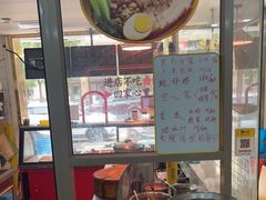 -卤鹅鲜生(卤鹅鲜生万科金域悦府店)