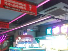 -阿尔法Game Station(中山路店)