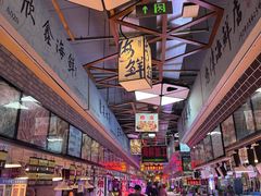 -桃源市场(解放路店)