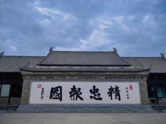 -朱仙镇启封故园景区