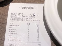 -九毛九西北菜(百信广场店)