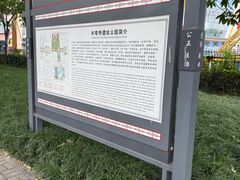 -木塔寺遗址生态公园