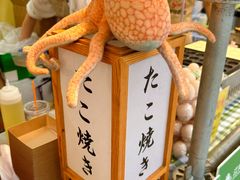 -江南环球港
