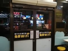门面-麦当劳(文武路店)