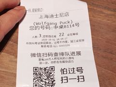 -WOLFGANG PUCK KITCHEN & BAR(迪士尼小镇店)