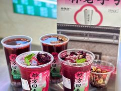 -炖物24章·顺时轻养茶(黄龙店)