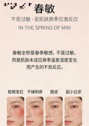 -雅曼妮spa美容养生
