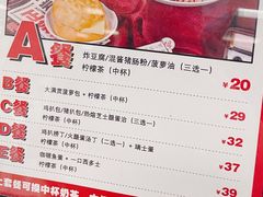 经典小吃套餐-孖记茶档·热腾茶餐(荔湾领展广场店)