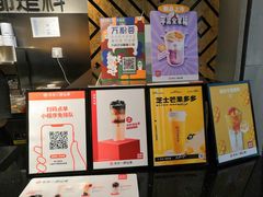 -书亦烧仙草(北碚万达店)