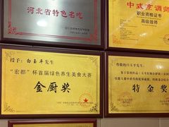 -龙香居海鲜浑锅家常菜·特色驴肉