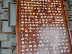 -新万鑫银丝面·非遗无锡味(惠山古镇店)