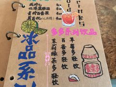 -石头会唱歌融来+北港岚台两岸交流中心