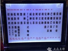 菜单-桂桂茶(繁花中心店)