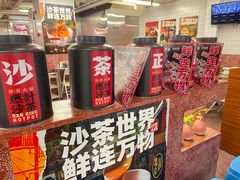 -燃计沙茶皇·香港沙茶火锅(人广旗舰店)