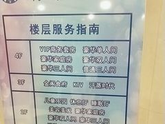 -碧中海汤泉汗蒸酒店