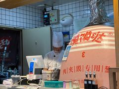 -高望村老王家(南光店)