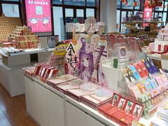 -秦淮礼物(贡院街店)