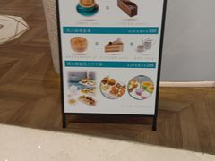 -PAUL LAFAYET 法式甜品(深圳湾万象城店)
