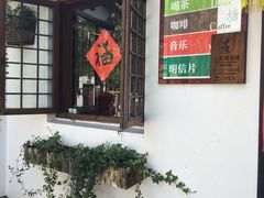 -陈云纪念馆