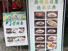 -钦善斋(武侯祠店)