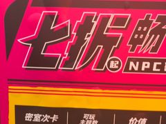 -Xcape异时刻密室逃脱魔法互动(瑞虹天地太阳宫店)