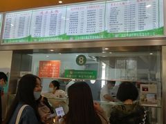 门面-中医药大学-老3楼餐厅