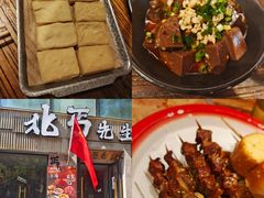-北丐先生·野馄饨烧烤(雨花万象店)