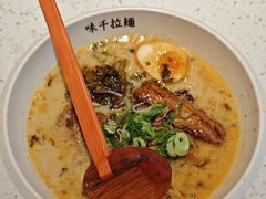 -味千拉面(金融街店)