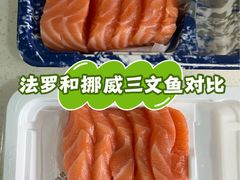 -盒马鲜生(红莲店)