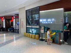 -蕉棠·鸽子餐厅(柳州万象城店)