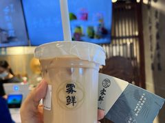 -雾鲜(KKMALL店)