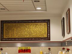 -民间老鸡汤面馆(中山北路店)