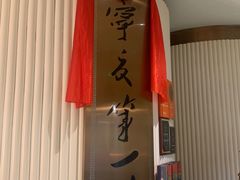 -宁夏国强手抓羊肉·清真菜(未央路凤三店)