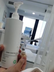 -skin79皮肤管理中心