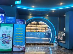 -青春足迹·概念店·小憩足疗SPA
