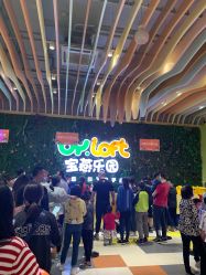 -宝燕乐园(闵行旗舰店)