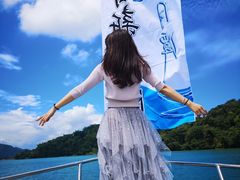 -日月潭
