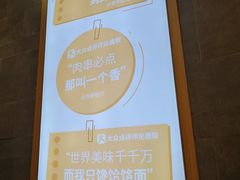 -人人馋羊汤·饸饹面(住总万科店)