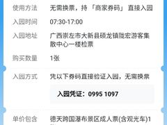 野生青竹鱼-德天丽水风味馆
