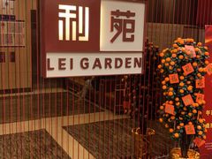 -利苑酒家(华熙国际店)