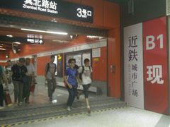 android_upload_pic-真北路(地铁站)