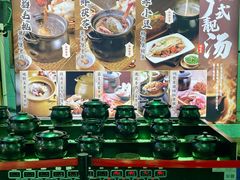 -利雅园酒家(大沙地店)