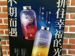 -鹿角巷The Alley(龙湖天街店)