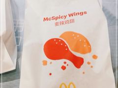 -麦当劳(展览路店)