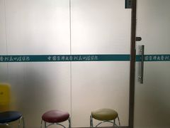 -中国医科大学附属口腔医院(第一门诊)